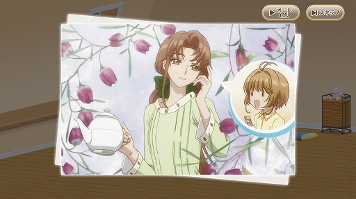 画像ギャラリー No.017のサムネイル画像 / つい時間を忘れて遊んでしまう「カードキャプターさくら ハピネスメモリーズ」。イベントシーンは充実のボイスとカットシーン入り