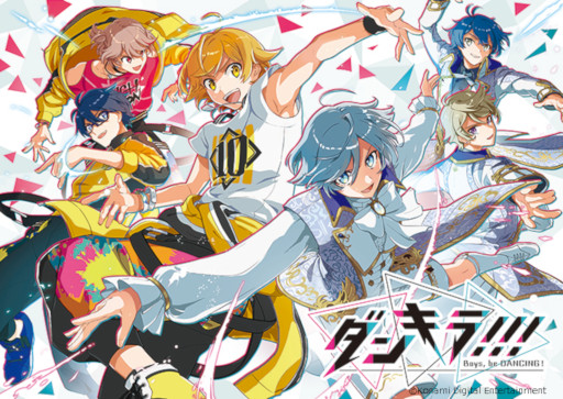 ���������꡼ No.007�Υ���ͥ������ / KONAMI��£�������������ץ�֥��󥭥�!!! - Boys, be DANCING�� -�פξ������餫�ˡ��ץ��⡼�����ӥǥ��������