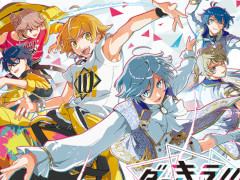 KONAMI��£�������������ץ�֥��󥭥�!!! - Boys, be DANCING�� -�פξ������餫�ˡ��ץ��⡼�����ӥǥ��������