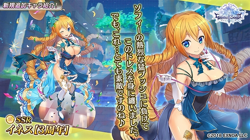 画像ギャラリー No.002のサムネイル画像 / 「Gemini Seed」,リリース3周年記念の期間限定イベント“失楽園喧噪紀行 -パラダイス・アルバム-”が開始