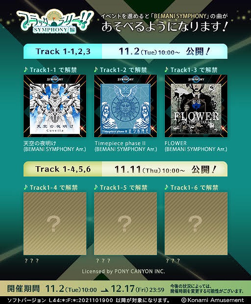 ꡼ No.001Υͥ / jubeat festoפǥ٥ȡȥեå꡼SYMPHONYԡɤ