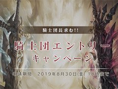 ��BLADE XLORD�פǵ����ĥ���ȥ꡼�����ڡ��󤬥������ȡ����������ȤΥ�˥塼����俷���ʥȥ쥤�顼�θ�����ȯɽ��