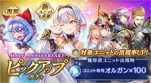 画像ギャラリー No.004のサムネイル画像 / 「BLADE XLORD」,新光属性ユニット「ルルア 迷い森の大妖精」が登場。「カイ 聖夜の猫サンタ」も復刻