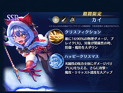 画像ギャラリー No.006のサムネイル画像 / 「BLADE XLORD」,新光属性ユニット「ルルア 迷い森の大妖精」が登場。「カイ 聖夜の猫サンタ」も復刻