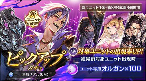 画像ギャラリー No.004のサムネイル画像 / 「BLADE XLORD」,新闇属性ユニット「ケヴィン 深淵に潜る冒険者」が登場