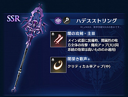 画像ギャラリー No.005のサムネイル画像 / 「BLADE XLORD」,新闇属性ユニット「ケヴィン 深淵に潜る冒険者」が登場