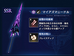 画像ギャラリー No.007のサムネイル画像 / 「BLADE XLORD」,新闇属性ユニット「ケヴィン 深淵に潜る冒険者」が登場