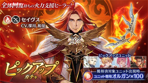 ���������꡼ No.003�Υ���ͥ������ / ��BLADE XLORD�פ˿����ʲ�°����˥åȤ��о졣��SSR����ޤ�ԥå����åץ�����Ⳬ��