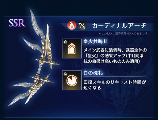 ���������꡼ No.004�Υ���ͥ������ / ��BLADE XLORD�פ˿����ʲ�°����˥åȤ��о졣��SSR����ޤ�ԥå����åץ�����Ⳬ��