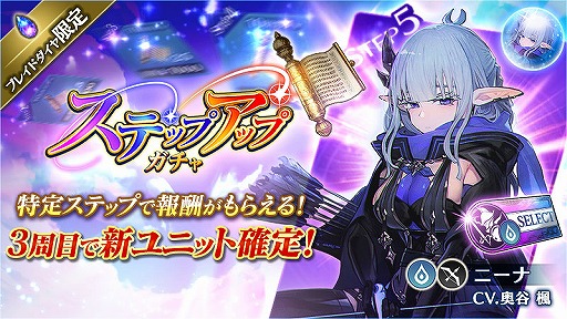 ���������꡼ No.004�Υ���ͥ������ / ��BLADE XLORD�ס�����°����˥åȤȿ�SSR���Υԥå����åץ����㤬����