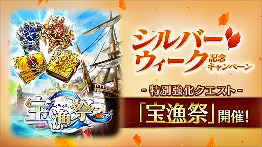 画像ギャラリー No.004のサムネイル画像 / 「BLADE XLORD」,SSR1個以上確定無料10連ガチャを含むキャンペーンが開催