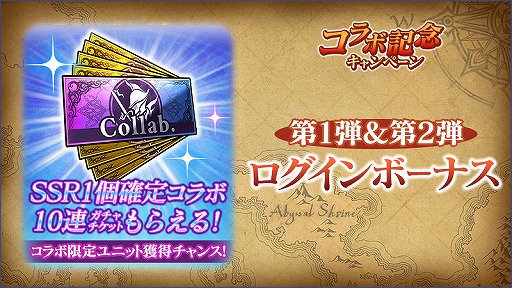 画像ギャラリー No.009のサムネイル画像 / 「BLADE XLORD」でTVアニメ「七つの大罪 憤怒の審判」コラボが本日より開催
