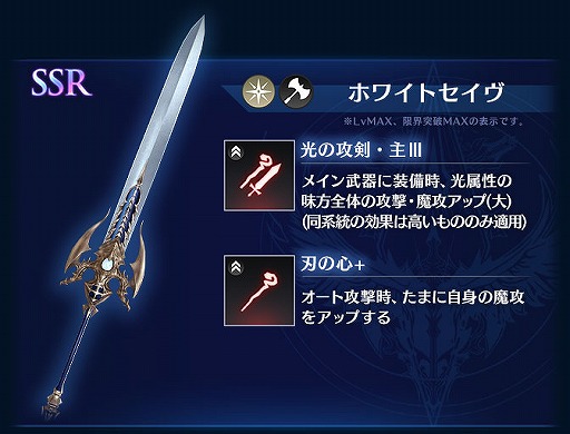 画像ギャラリー No.009のサムネイル画像 / 「BLADE XLORD」,10連無料引き放題ガチャを含む1周年記念キャンペーンが開催