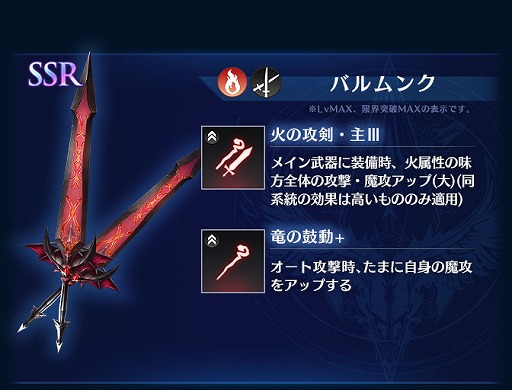 画像ギャラリー No.005のサムネイル画像 / 「BLADE XLORD」に,X(エクス)シリーズの火属性ユニット“ジーク 孤独な復讐者”が登場