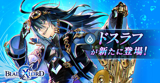 ꡼ No.001Υͥ / BLADE XLORDס12212°˥åȡȥɥ ĩԡɤо
