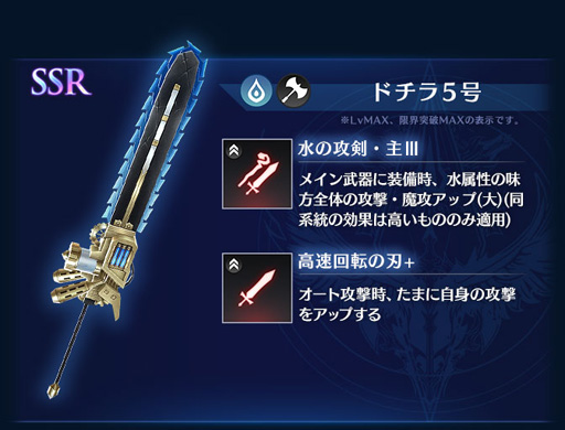 ꡼ No.009Υͥ / BLADE XLORDס12212°˥åȡȥɥ ĩԡɤо