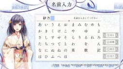 画像ギャラリー No.002のサムネイル画像 / 想いの奇跡に感動する「君は雪間に希う」を紹介。他人の心を読める少女と心を持たず道具として生きる男性たちによる和風ファンタジー