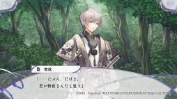 画像ギャラリー No.007のサムネイル画像 / 想いの奇跡に感動する「君は雪間に希う」を紹介。他人の心を読める少女と心を持たず道具として生きる男性たちによる和風ファンタジー