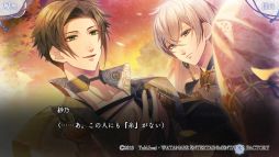 画像ギャラリー No.009のサムネイル画像 / 想いの奇跡に感動する「君は雪間に希う」を紹介。他人の心を読める少女と心を持たず道具として生きる男性たちによる和風ファンタジー