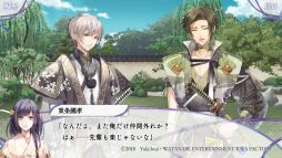 画像ギャラリー No.010のサムネイル画像 / 想いの奇跡に感動する「君は雪間に希う」を紹介。他人の心を読める少女と心を持たず道具として生きる男性たちによる和風ファンタジー