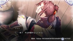 画像ギャラリー No.012のサムネイル画像 / 想いの奇跡に感動する「君は雪間に希う」を紹介。他人の心を読める少女と心を持たず道具として生きる男性たちによる和風ファンタジー