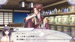 画像ギャラリー No.013のサムネイル画像 / 想いの奇跡に感動する「君は雪間に希う」を紹介。他人の心を読める少女と心を持たず道具として生きる男性たちによる和風ファンタジー