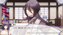 画像ギャラリー No.019のサムネイル画像 / 想いの奇跡に感動する「君は雪間に希う」を紹介。他人の心を読める少女と心を持たず道具として生きる男性たちによる和風ファンタジー