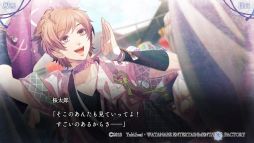 画像ギャラリー No.021のサムネイル画像 / 想いの奇跡に感動する「君は雪間に希う」を紹介。他人の心を読める少女と心を持たず道具として生きる男性たちによる和風ファンタジー