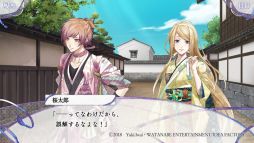 画像ギャラリー No.022のサムネイル画像 / 想いの奇跡に感動する「君は雪間に希う」を紹介。他人の心を読める少女と心を持たず道具として生きる男性たちによる和風ファンタジー