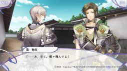 画像ギャラリー No.025のサムネイル画像 / 想いの奇跡に感動する「君は雪間に希う」を紹介。他人の心を読める少女と心を持たず道具として生きる男性たちによる和風ファンタジー