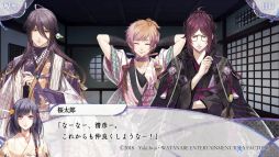 画像ギャラリー No.026のサムネイル画像 / 想いの奇跡に感動する「君は雪間に希う」を紹介。他人の心を読める少女と心を持たず道具として生きる男性たちによる和風ファンタジー