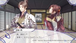 画像ギャラリー No.030のサムネイル画像 / 想いの奇跡に感動する「君は雪間に希う」を紹介。他人の心を読める少女と心を持たず道具として生きる男性たちによる和風ファンタジー