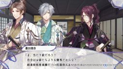 画像ギャラリー No.032のサムネイル画像 / 想いの奇跡に感動する「君は雪間に希う」を紹介。他人の心を読める少女と心を持たず道具として生きる男性たちによる和風ファンタジー