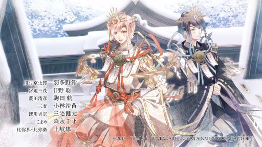 画像ギャラリー No.036のサムネイル画像 / 想いの奇跡に感動する「君は雪間に希う」を紹介。他人の心を読める少女と心を持たず道具として生きる男性たちによる和風ファンタジー