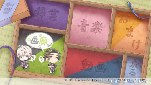 画像ギャラリー No.040のサムネイル画像 / 想いの奇跡に感動する「君は雪間に希う」を紹介。他人の心を読める少女と心を持たず道具として生きる男性たちによる和風ファンタジー