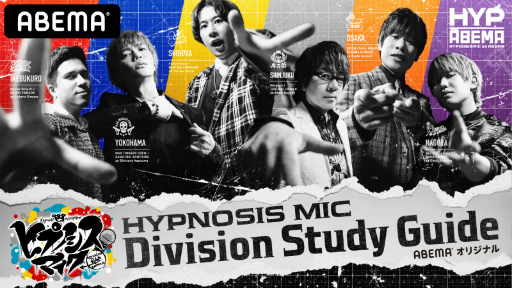 ꡼ No.007Υͥ / 襳ϥޡǥӥ󤬥ԥååפ줿֥ҥץΥޥ Division Study Guide #3׸ݡȤ