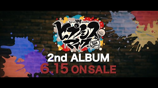 ꡼ No.002Υͥ / ֥ҥץޥ2nd ALBUM615˥꡼ꡣABEMAˤƥ꡼6ͤ뤹Ȥ»ܤ餫