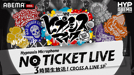 ꡼ No.001Υͥ / ֥ҥץΥޥ NO TICKET LIVE 3CROSS A LINE SPסΡFling PosseɥСľ
