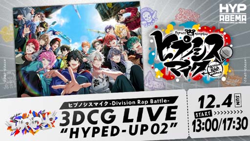 ꡼ No.003Υͥ / ֥ҥץޥ3DCG饤2ƤBlu-ray&DVDե󥯥֡HYPSTERײȯ