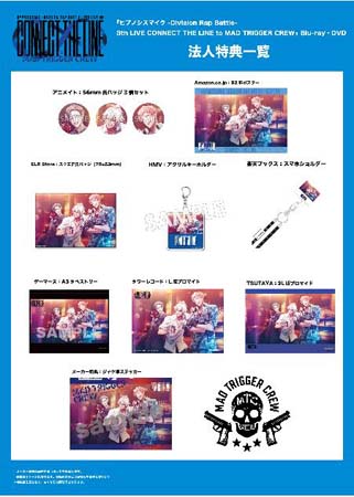 ꡼ No.012Υͥ / ֥ҥץޥ3DCG饤2ƤBlu-ray&DVDե󥯥֡HYPSTERײȯ