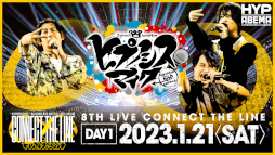 ꡼ No.004Υͥ / ֥ҥץޥ8th饤֤Υ֥䡦ǥӥ顤ABEMA PPV ONLINE LIVEˤۿ