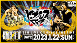 ꡼ No.005Υͥ / ֥ҥץޥ8th饤֤Υ֥䡦ǥӥ顤ABEMA PPV ONLINE LIVEˤۿ