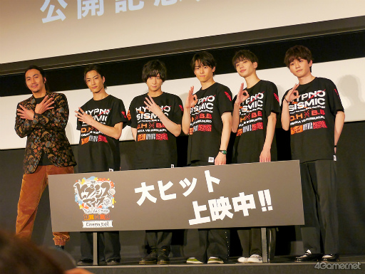꡼ No.001Υͥ / ꡼ηǺʤȤʤ֥ҥץޥסԤɤĤ VS Buster Bros!!!-Cinema Edit-ǰ氧ݡ