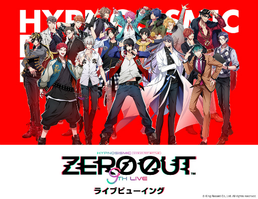 ꡼ No.001Υͥ / 41516š֥ҥץΥޥ -Division Rap Battle- 9th LIVE ZERO OUTפΥ饤֥ӥ塼󥰳ŷ