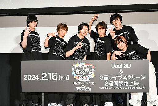 ꡼ No.001Υͥ / 6ǥӥΥ꡼롪ǲ֡إҥץơ-Battle of Pride 2023- Cinema EditۡԾǲ 氧ݡ