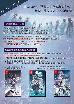 ���������꡼ No.002�Υ���ͥ������ / ���ȥᥤ�ȥԥå����åס���2���7��30��ȯ��Ρ������� ���� �����ξ��פ��ý�