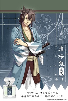 ���������꡼ No.005�Υ���ͥ������ / �������� �����ץե쥰��󥹤Υѥå������ǥ����󤬥�˥塼����