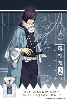 ���������꡼ No.007�Υ���ͥ������ / �������� �����ץե쥰��󥹤Υѥå������ǥ����󤬥�˥塼����