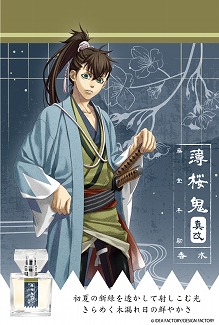 ���������꡼ No.009�Υ���ͥ������ / �������� �����ץե쥰��󥹤Υѥå������ǥ����󤬥�˥塼����