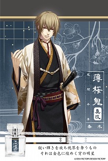 ���������꡼ No.013�Υ���ͥ������ / �������� �����ץե쥰��󥹤Υѥå������ǥ����󤬥�˥塼����